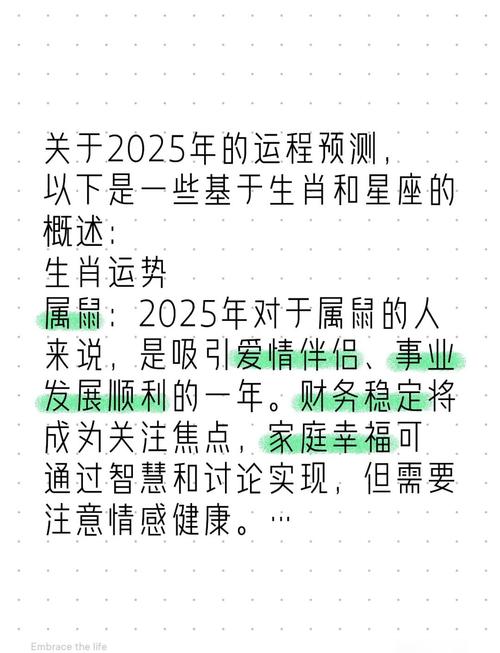什么生肖能压制猪,什么生肖可以压制属鼠的人