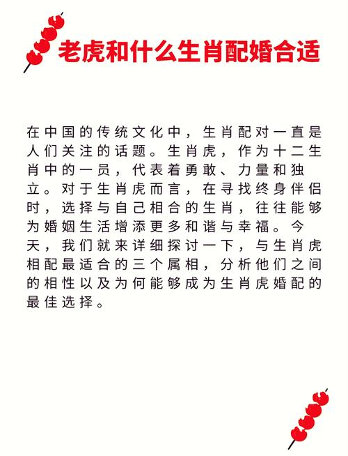 包含“哥哥”是代表哪个生肖的词条