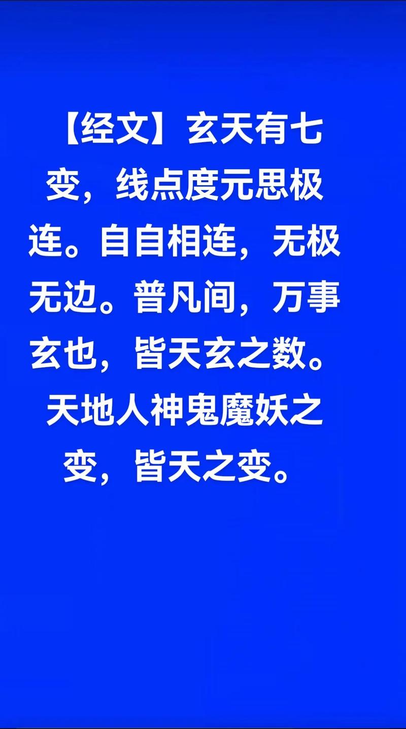 玄机预告是什么时候开始的,玄机预告是什么时候开始的呢