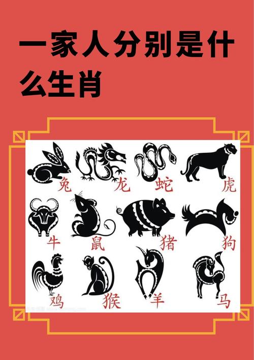 包含“忠贞不渝”打一个生肖动物的词条