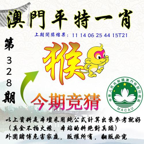 2025新澳门奖结果,澳门2021奖结果+开奖记录