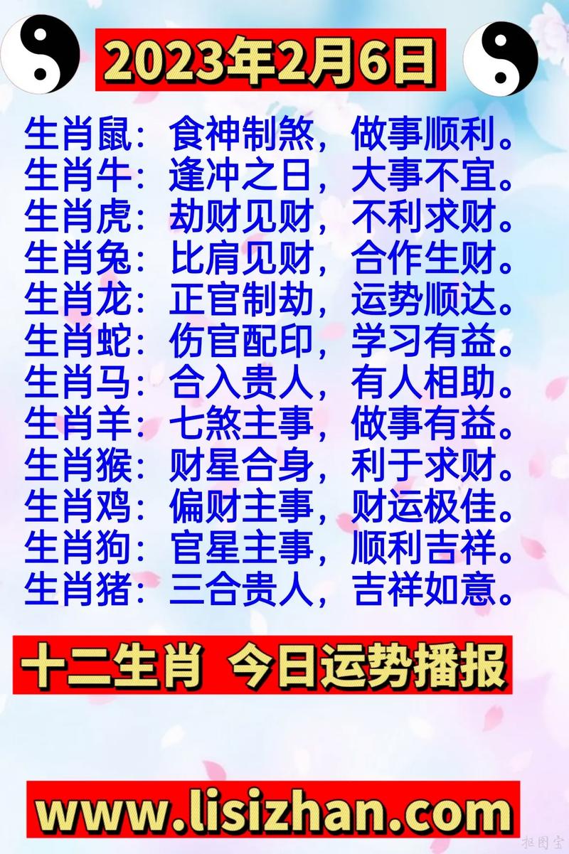 一九相合在今期是什么生肖二四的简单介绍