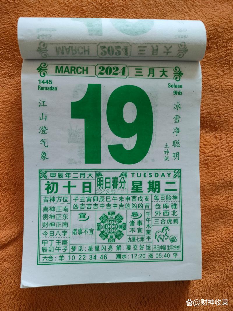 今期是吉数是什么生肖呢,今期生肖最好查是什么生肖
