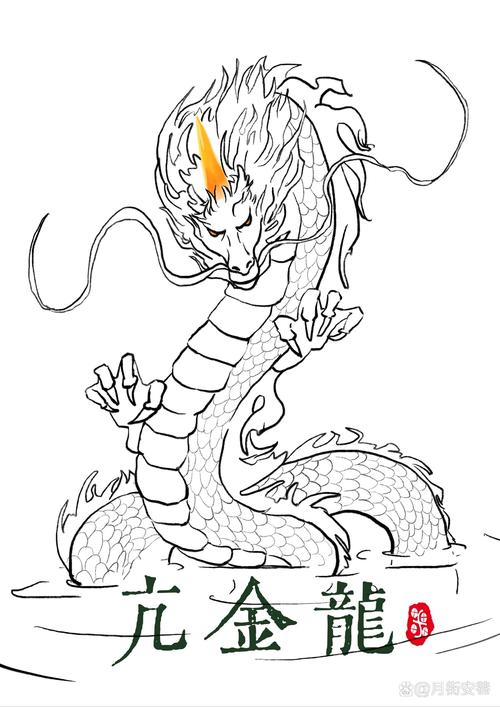 包含亢金龙最旺什么生肖的词条