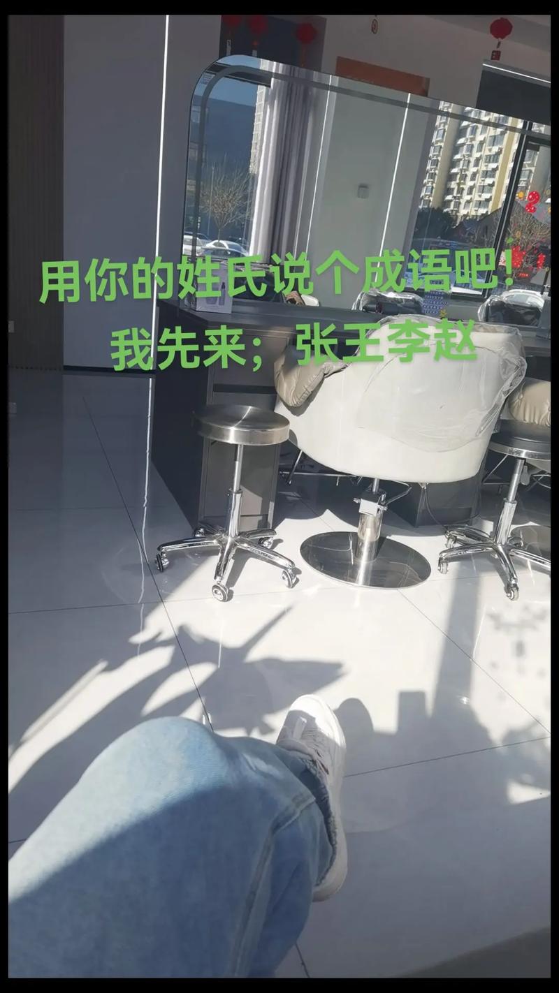 张王李赵打一生肖,张王李赵后面是什么