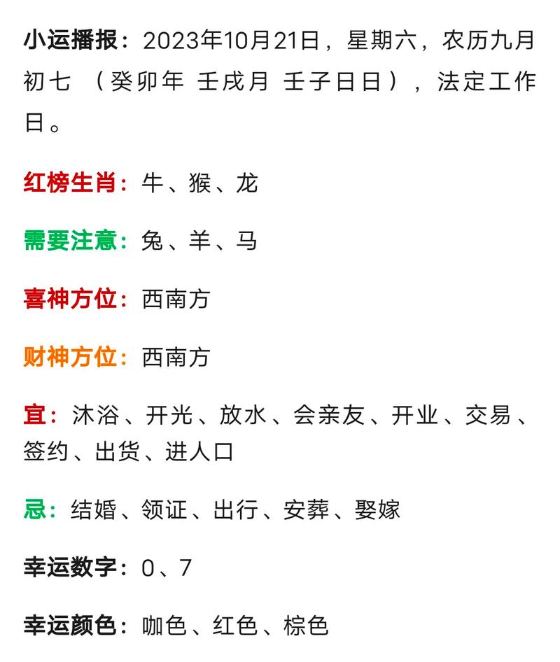 今期生肖二五八打一生肖动物,今期生肖二五加,亡羊补牢也能发