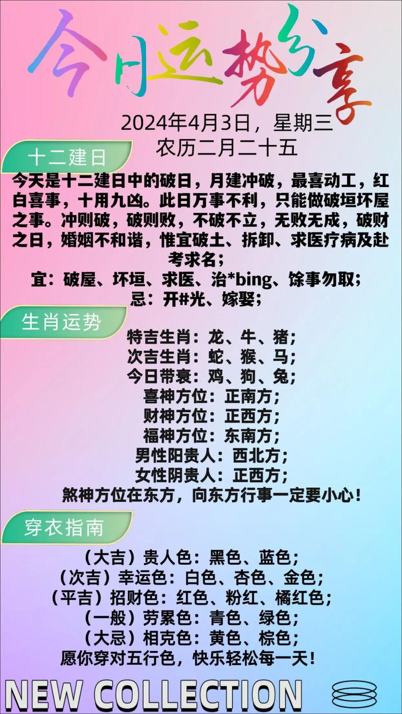 关于“今期生肖最好找”是代表哪个生肖的信息