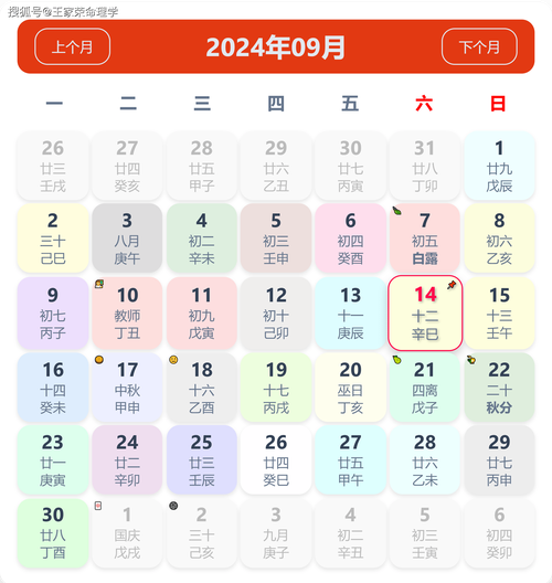 今期生肖放光芒打一生肖谜底,今期生肖放光芒,生意兴隆薄利销是什么意思