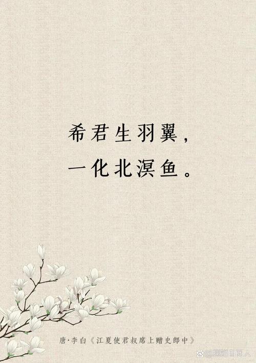 包含“如鱼得水，四处佳音，勿望感恩报答心”打一准确生肖的词条