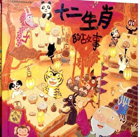 “伪名校”代表什么生肖的简单介绍