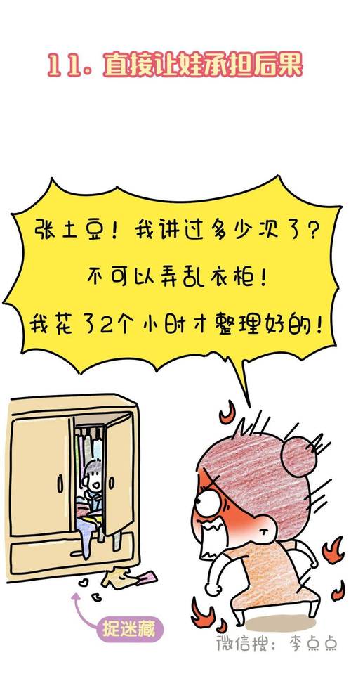 四五回头今期来打一个动物,四五出头今时佳 六九反回第二位