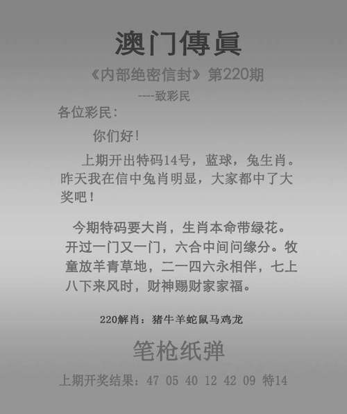 好彩二三今期开是什么意思,好彩三期必中期期免费为什么打不开