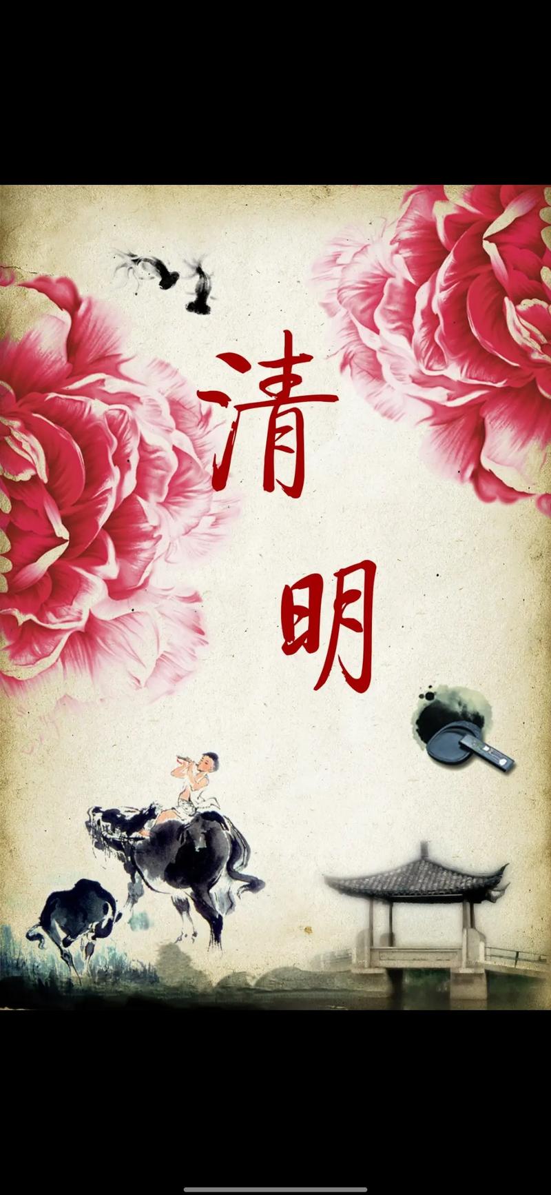 包含“望天而啼，天地清明。九微片片飞花开”打一个生肖动物的词条
