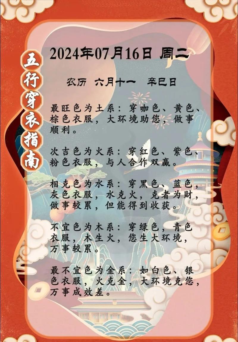 包含“今期猪马牛出特，二七相见六思意”是代表哪个生肖的词条