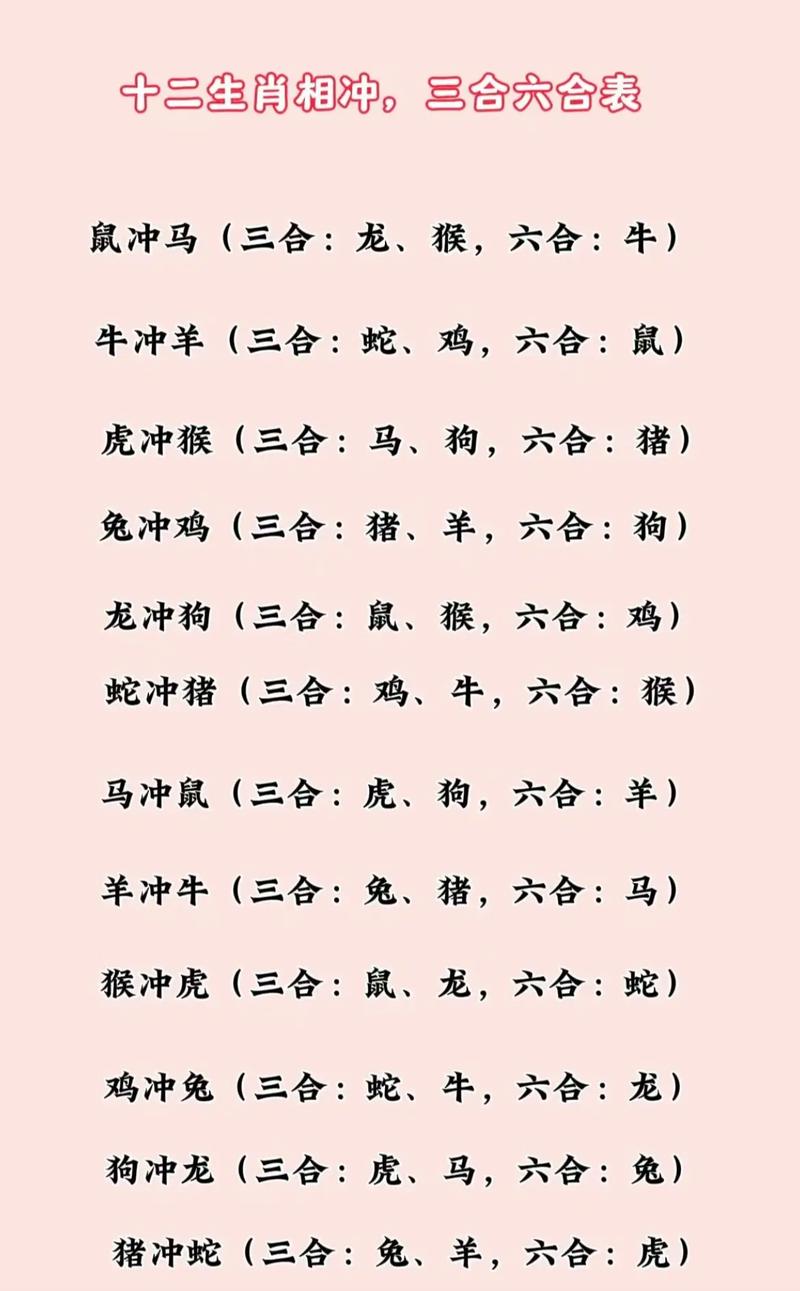 今期生肖二五加是指什么生肖,今期生肖二五加是指什么生肖,九九归一大团圆
