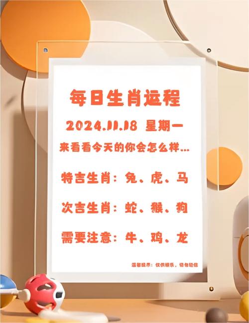 今期生肖放光芒指那个生肖,今期生肖放光芒,生意兴隆薄利销