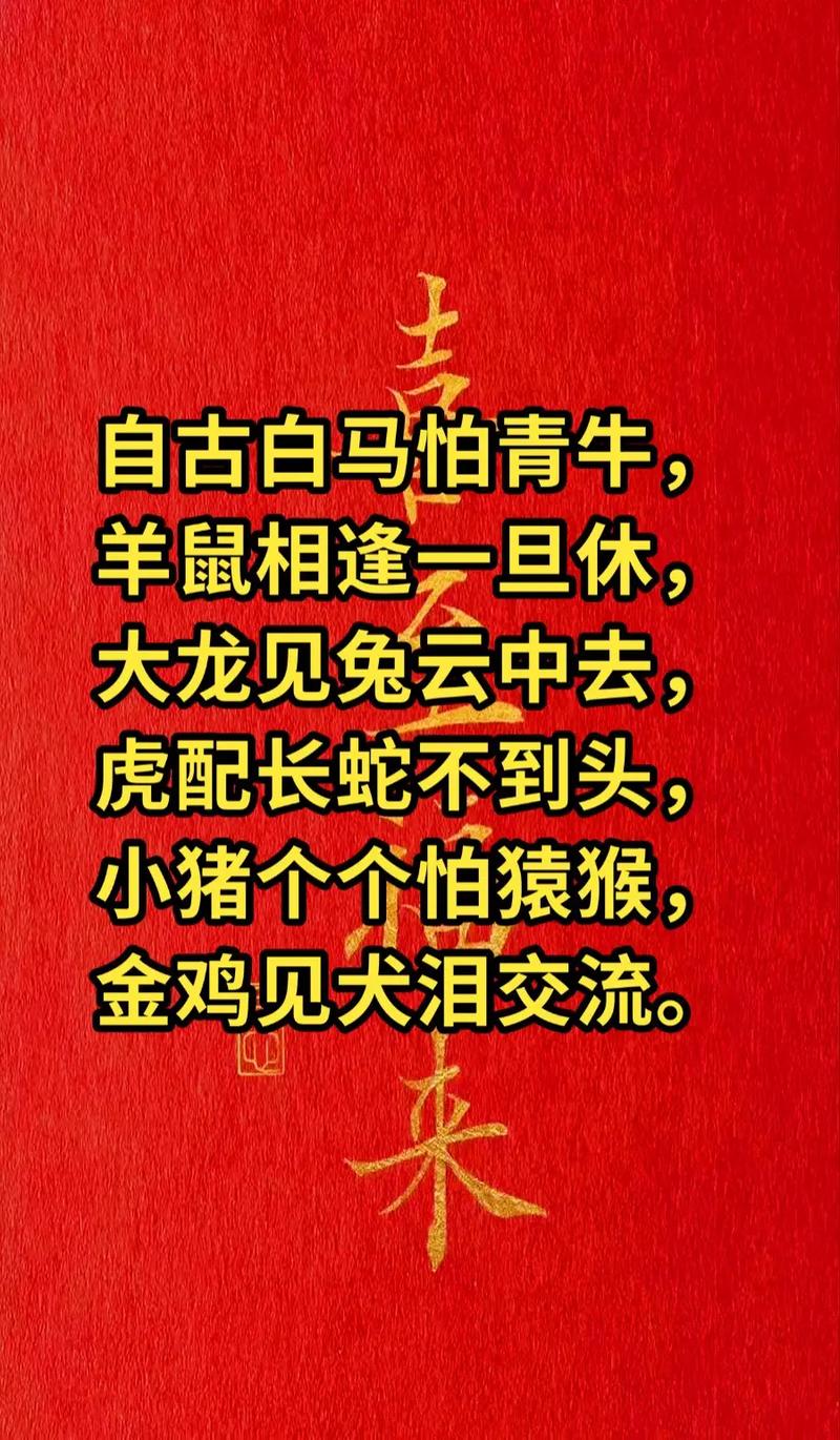 “有毛有翼，何妨造势？主动出击无问题”打一个生肖动物的简单介绍