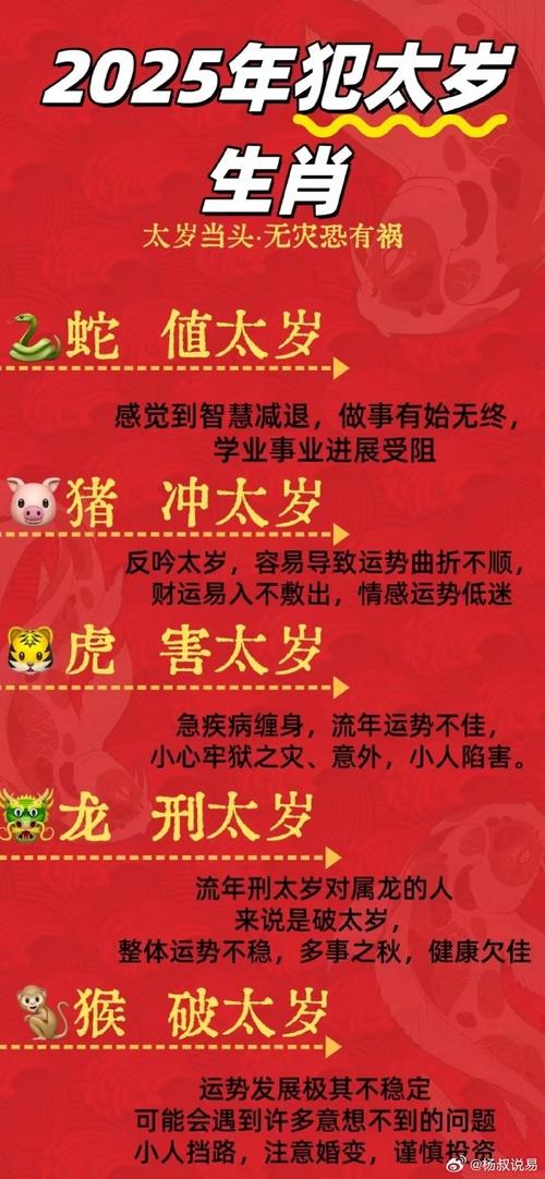 打一生肖必中呼延灼,呼延灼属相是什么生肖