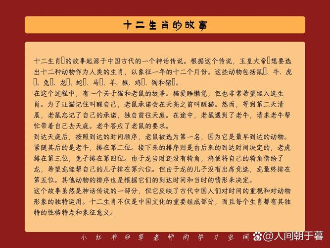 今期生肖是高手,马前羊后来相逢的简单介绍