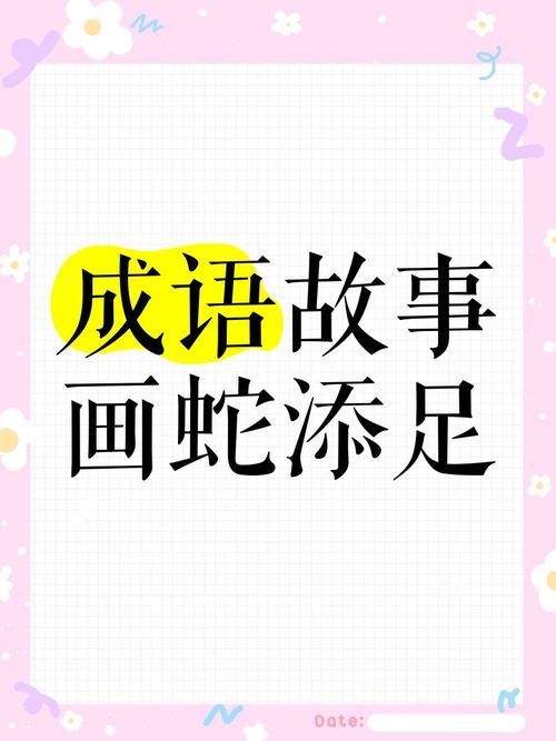 螃蟹夹鸳鸯脚要脱不得脱打一生肖,螃蟹夹到鸳鸯脚要脱不得脱猜一生肖