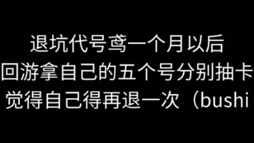 一七退五定今期正确答案是什么,一七退五定今期,一心两用必误事