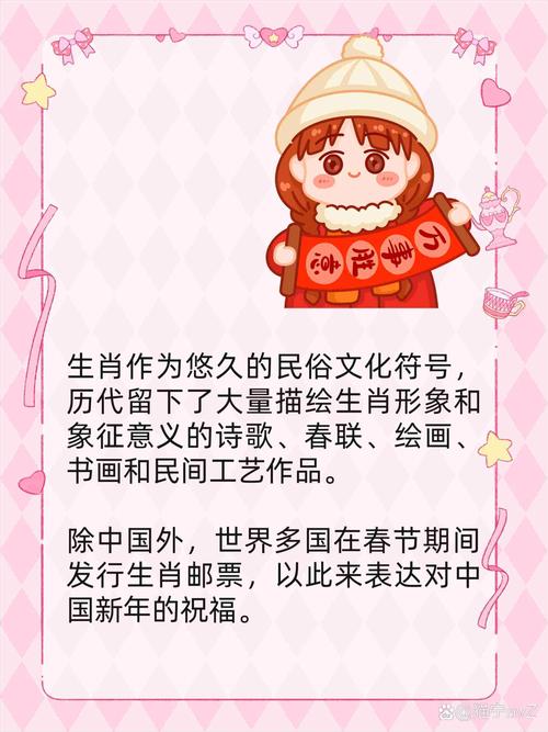 马代表什么生肖,千军万马代表什么生肖