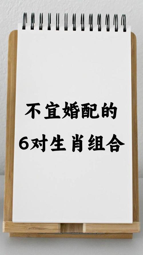 今期生肖三八开准确的答案,今期生肖终难逃,三八分离来做主