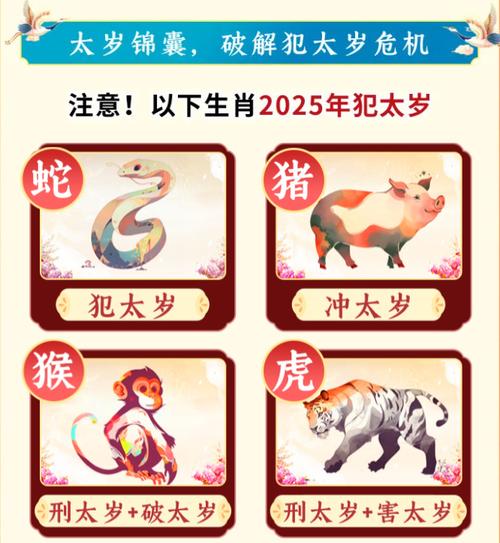 今期生肖五七开是啥动物,今期生肖五七开,土里藏金生翠玉