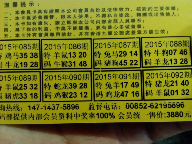 今期动物在南方是什么生肖,今期生肖在北方的动物是什么