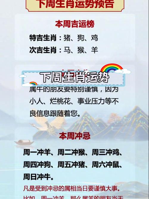 今期特尾二三七最佳生肖,今期特尾二三七,神偷也有失手时是什么生肖