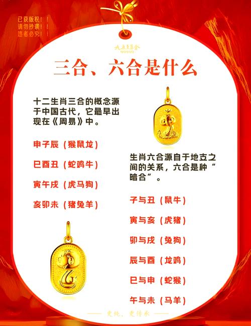 三条蛇缠在一起的标志,三条蛇缠大猪是什么生肖