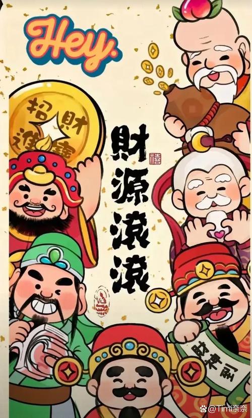 水满金山钱满仓打一肖,水满金山钱满仓猜一成语