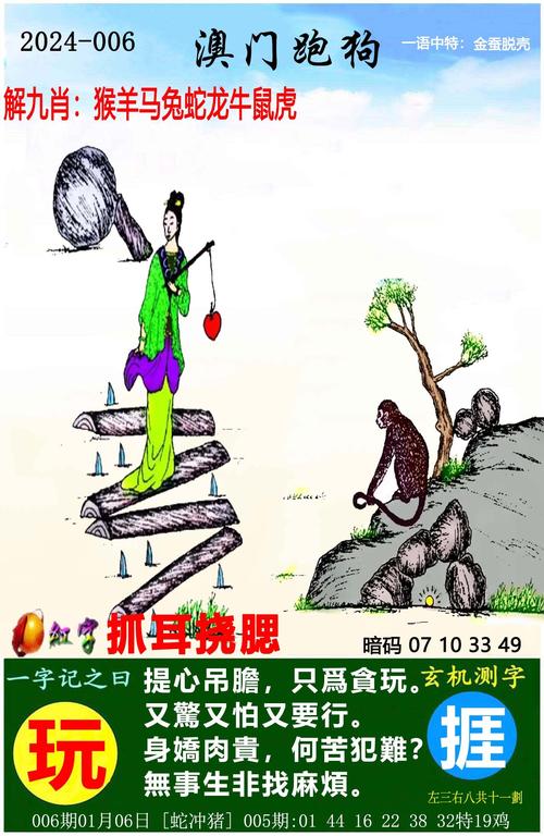 高清跑狗图每期更新新版,新老跑狗图自动更新版菜图
