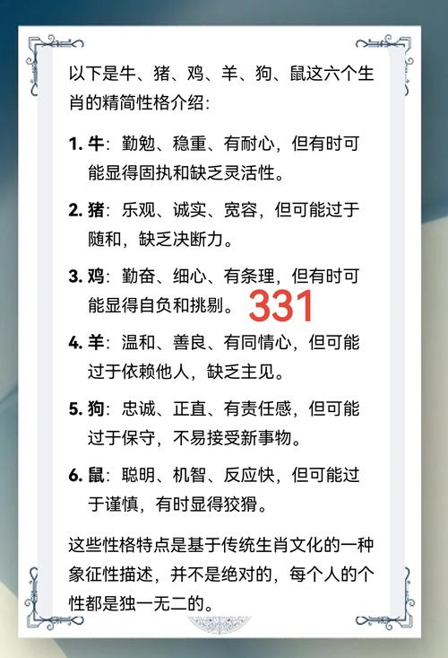 无可奈何要依从是什么生肖,无可奈何要依从是什么生肖?