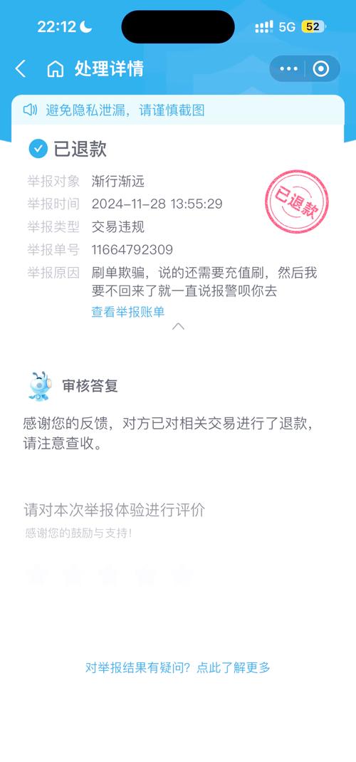 虚拟货币被骗了能追回吗的简单介绍