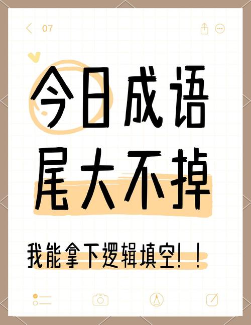 包含今期杀尾不能再大打和值是多少的词条