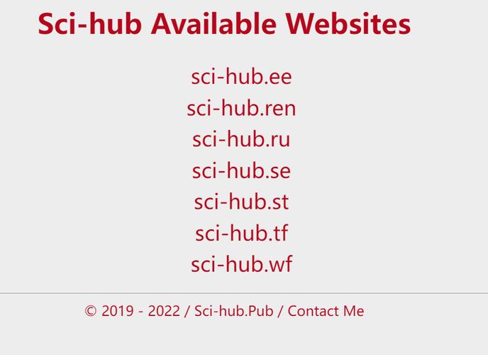 sci-hub官网入口,scihub官网入口实时更新