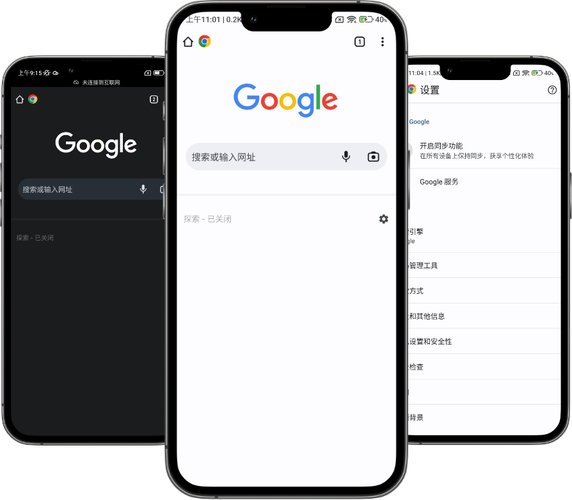 chrome浏览器手机版下载,chrome浏览器手机下载破解版