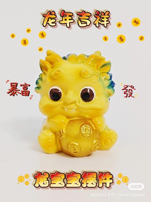 属龙生什么生肖孩子最旺财,属龙人生什么属相的宝宝最好