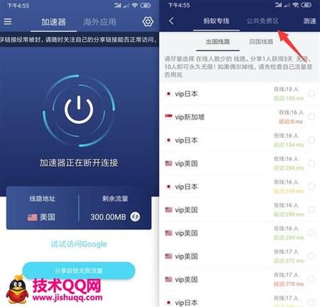 华为加速器免费永久版,华为加速器免费永久版ios