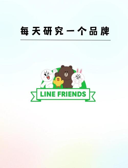 探索韩国Line Friends官网：品牌历程与精选商品指南
