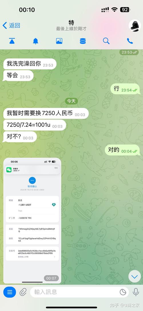 USDT最怕三个平台,usdt哪个平台的交易量大