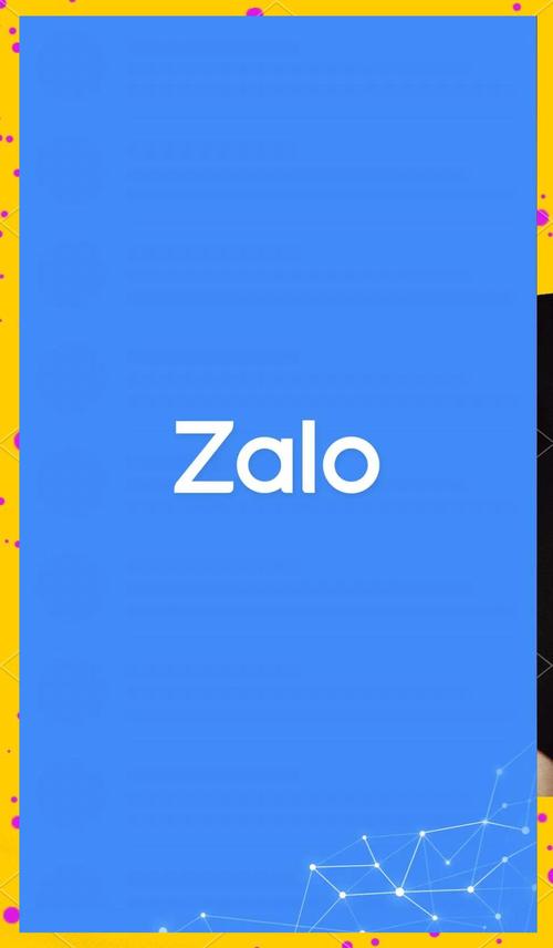 zalo能设置成中文,zalo怎么设置成英文