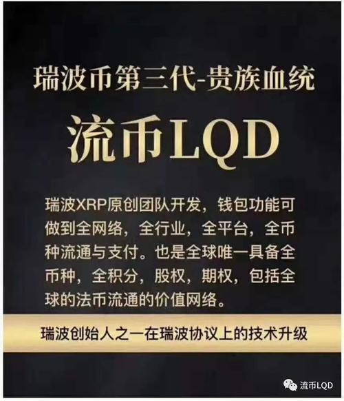 瑞波币终于被国家承认了,瑞波币终于被国家承认了吗