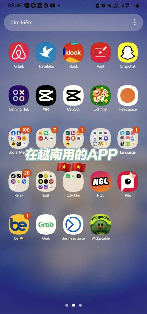 zalo下载2025版,越南聊天软件zalo官方下载