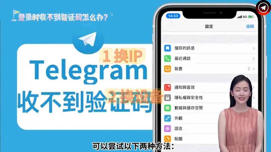 telegeram注册账号,telegeram注册账号收不到验证码