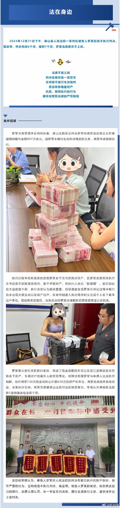 瑞波币案件,瑞波币合不合法