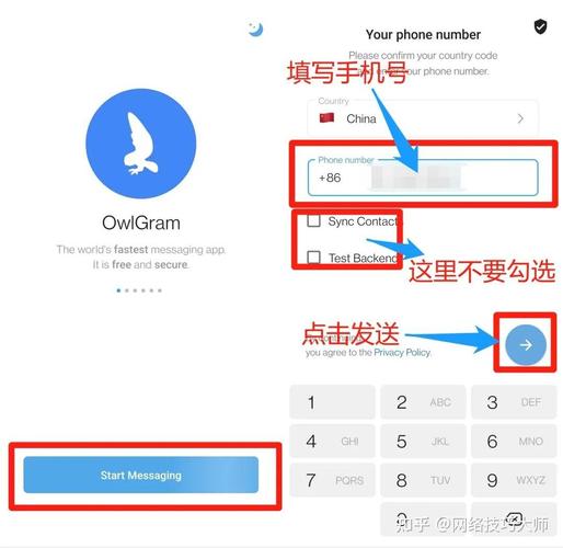 包含telegeram怎么登陆不进去的词条