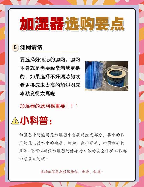 2023年加湿器排名前十名：找到最适合您的选择