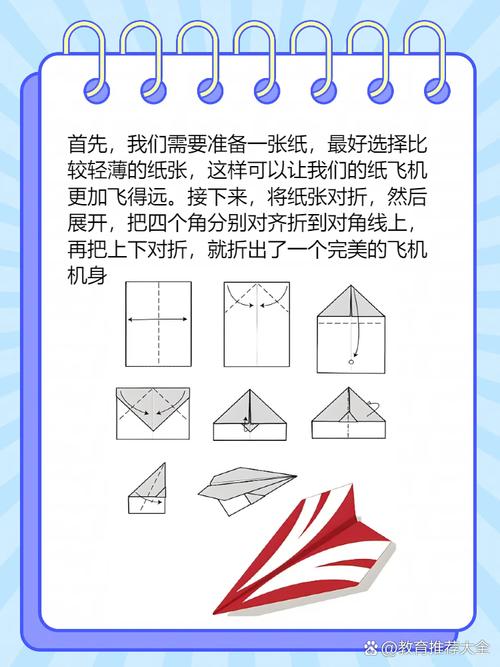 纸飞机教程简单又好背：箭头型飞机的制作秘籍